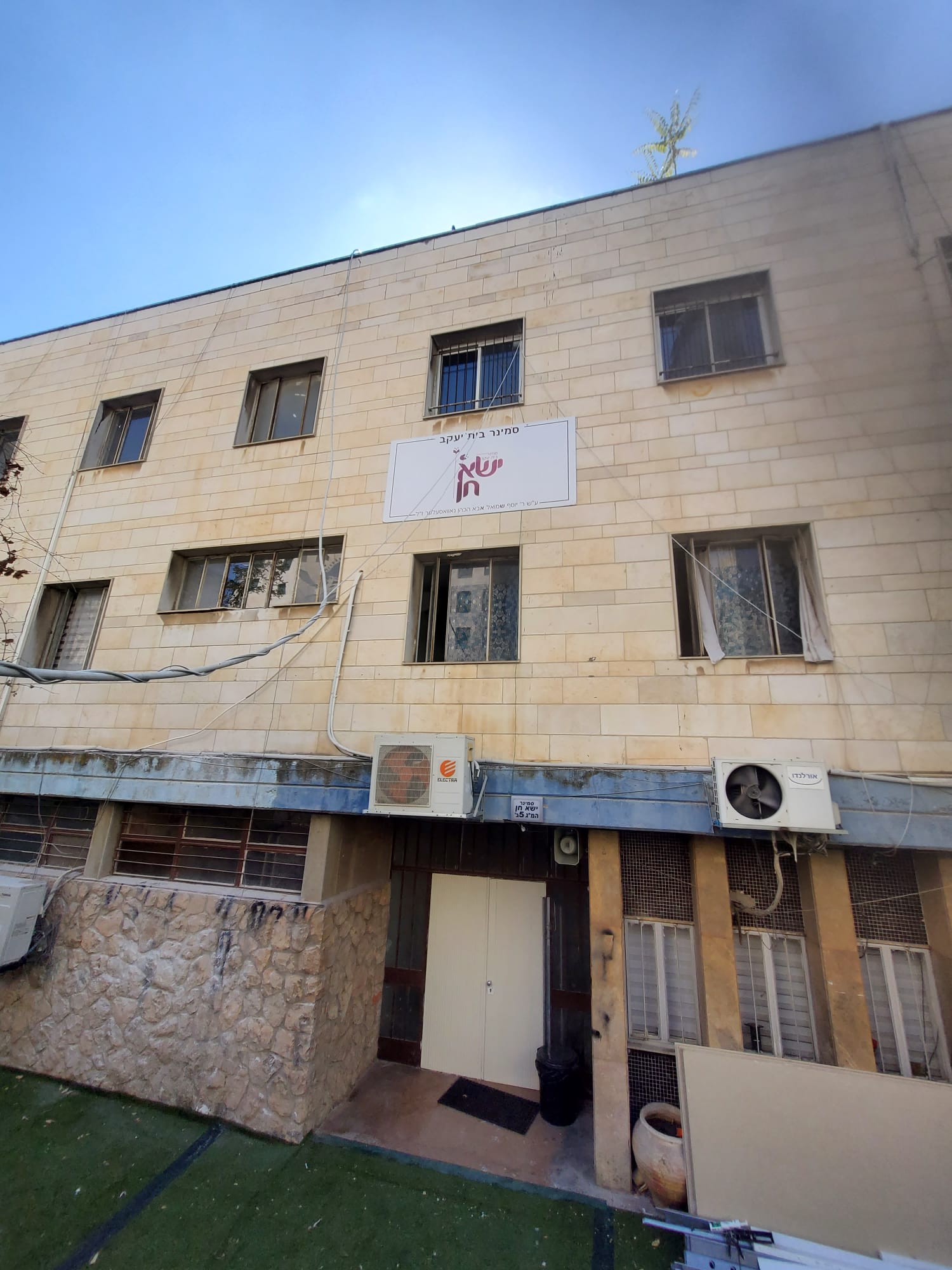 Yisa Chein building in Yerushalayim